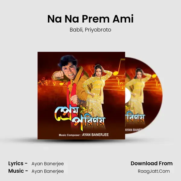 Na Na Prem Ami Song mp3 | Babli