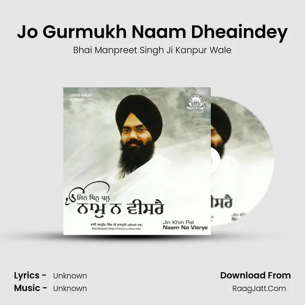 Jo Gurmukh Naam Dheaindey mp3 song