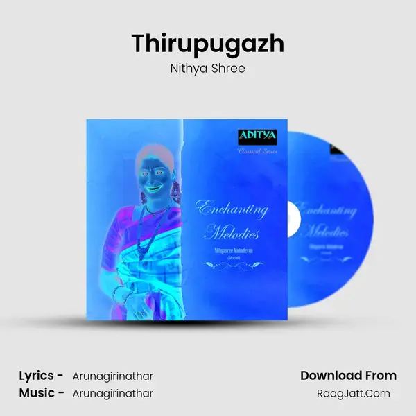 Thirupugazh Song mp3 | Nithya Shree