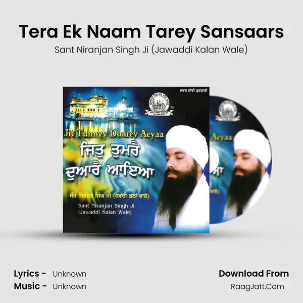 Tera Ek Naam Tarey Sansaars mp3 song