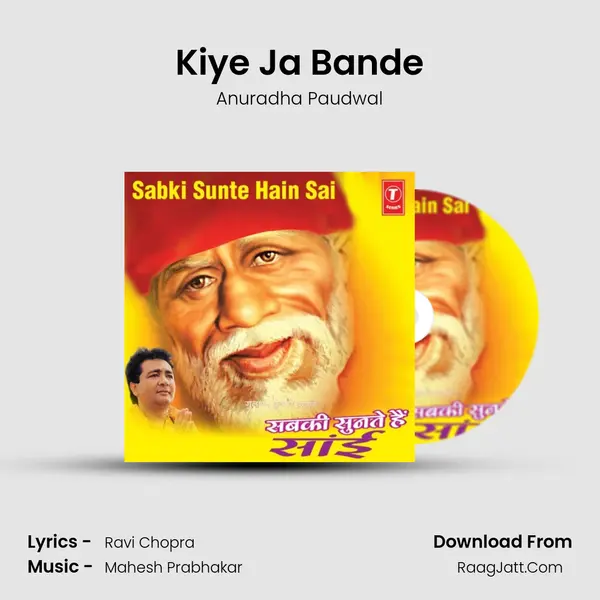 Kiye Ja Bande Song mp3 | Anuradha Paudwal