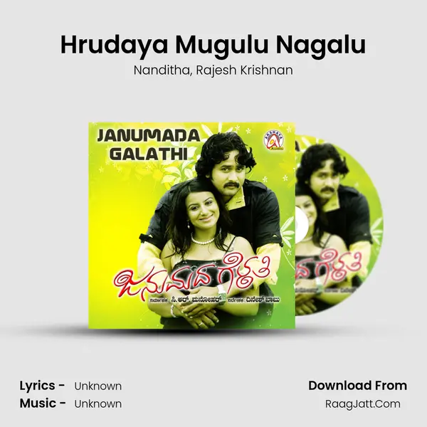 Hrudaya Mugulu Nagalu Song mp3 | Nanditha