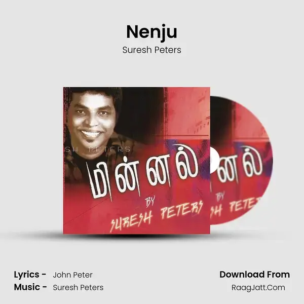 Nenju Song mp3 | Suresh Peters