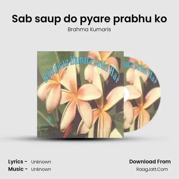 Sab saup do pyare prabhu ko Song mp3 | Brahma Kumaris