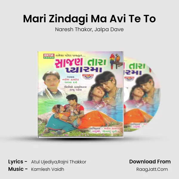 Mari Zindagi Ma Avi Te To Song mp3 | Naresh Thakor