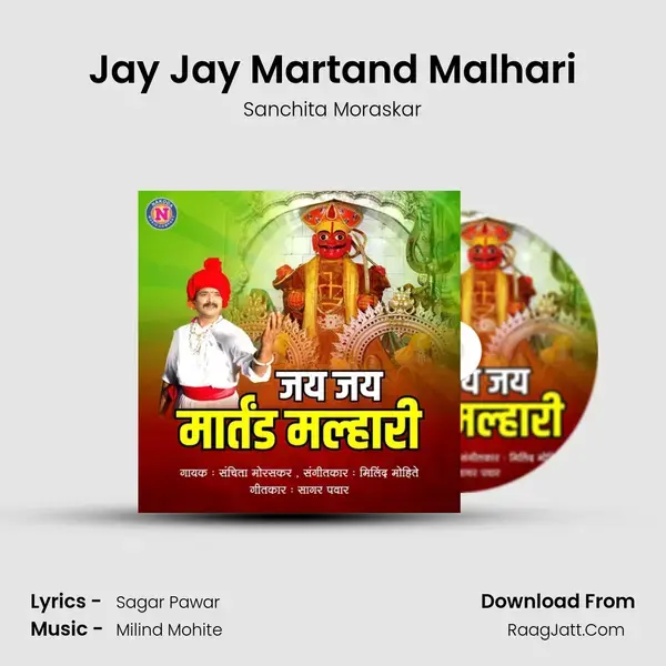 Jay Jay Martand Malhari - 