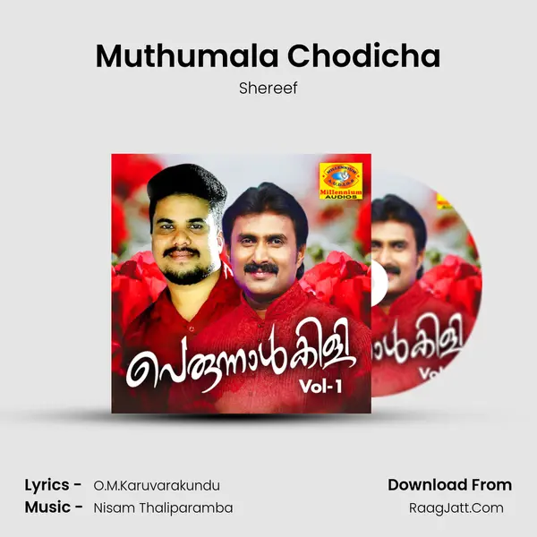 Muthumala Chodicha Song mp3 | Shereef