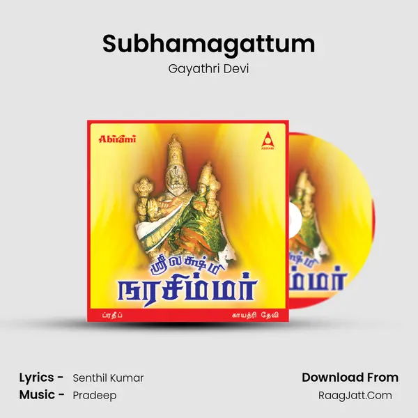 Subhamagattum mp3 song