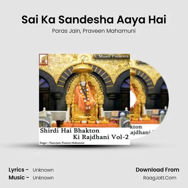 Sai Ka Sandesha Aaya Hai mp3 song