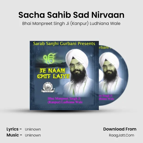 Sacha Sahib Sad Nirvaan Song mp3 | Bhai Manpreet Singh Ji (Kanpur) Ludhiana Wale