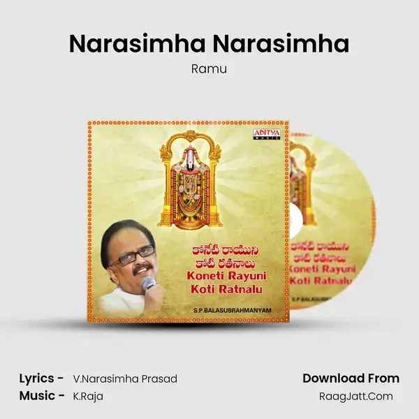 Narasimha Narasimha Song mp3 | Ramu