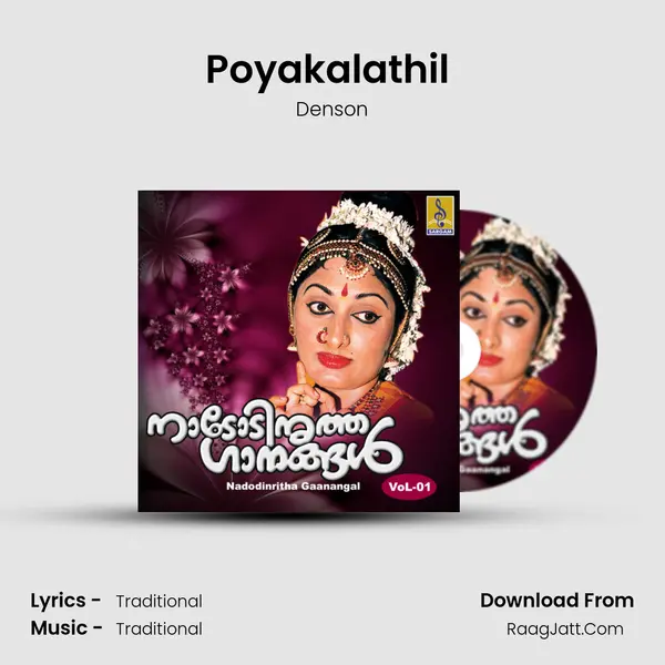 Poyakalathil (Vadakkanpattu) mp3 song