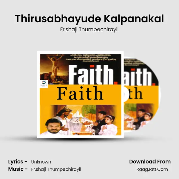 Thirusabhayude Kalpanakal Song mp3 | Fr.shaji Thumpechirayil