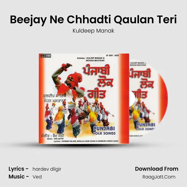 Beejay Ne Chhadti Qaulan Teri Song mp3 | Kuldeep Manak