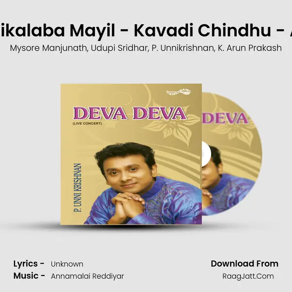 Pullikalaba Mayil - Kavadi Chindhu - Adi (Live) mp3 song