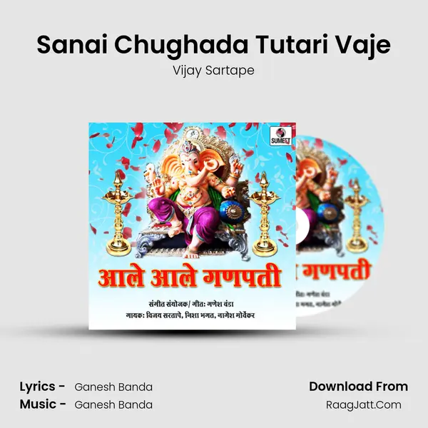 Sanai Chughada Tutari Vaje mp3 song