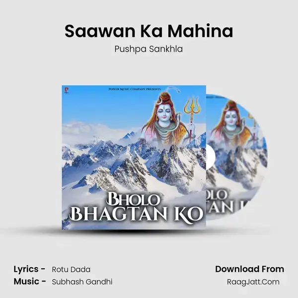 Saawan Ka Mahina Song mp3 | Pushpa Sankhla