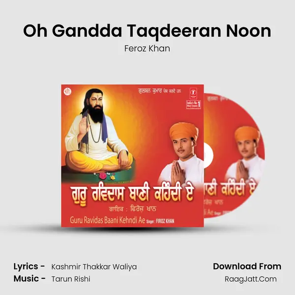 Oh Gandda Taqdeeran Noon Song mp3 | Feroz Khan