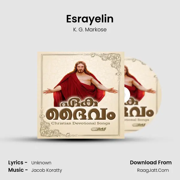 Esrayelin Song mp3 | K. G. Markose