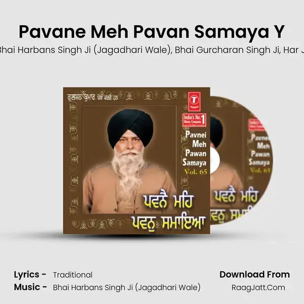 Pavane Meh Pavan Samaya (Vyakhya Sahit)Y mp3 song