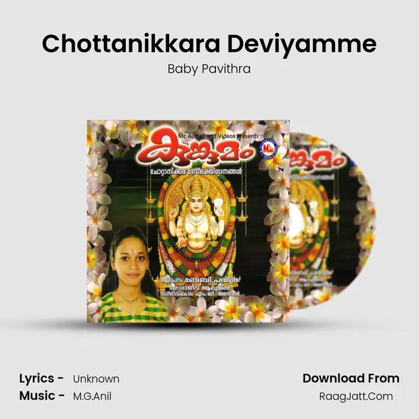 Chottanikkara Deviyamme mp3 song