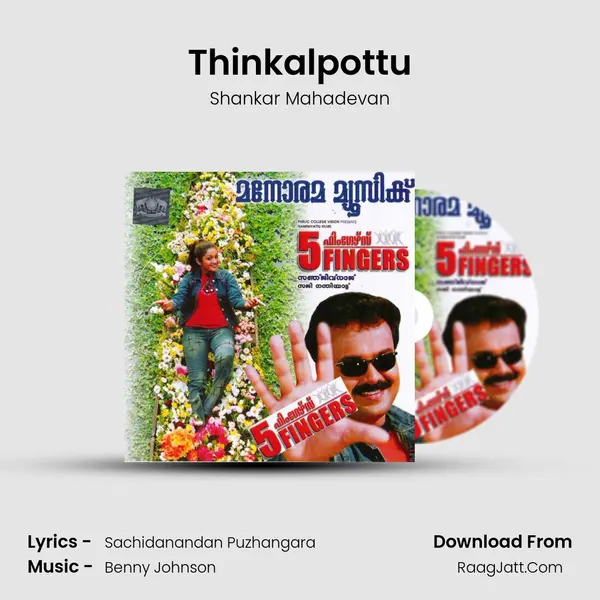 Thinkalpottu Song mp3 | Shankar Mahadevan