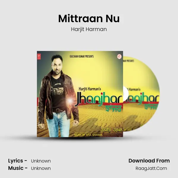 Mittraan Nu Song mp3 | Harjit Harman