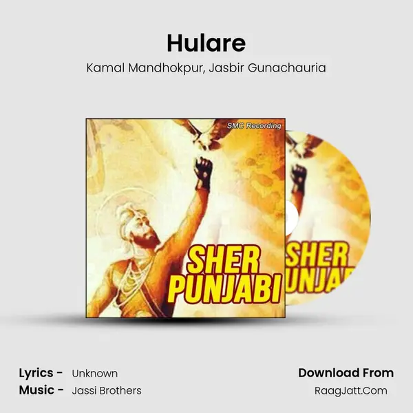 Hulare mp3 song