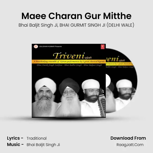 Maee Charan Gur Mitthe mp3 song