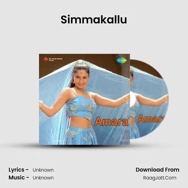 Simmakallu Song mp3 | 