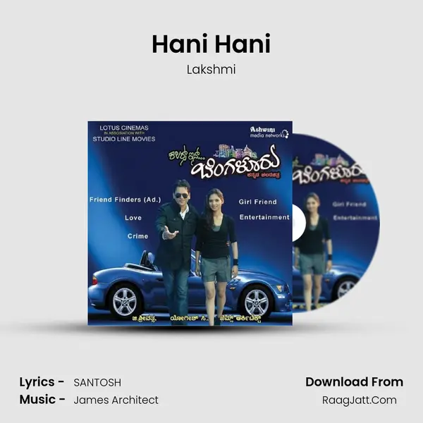 Hani Hani Song mp3 | Lakshmi