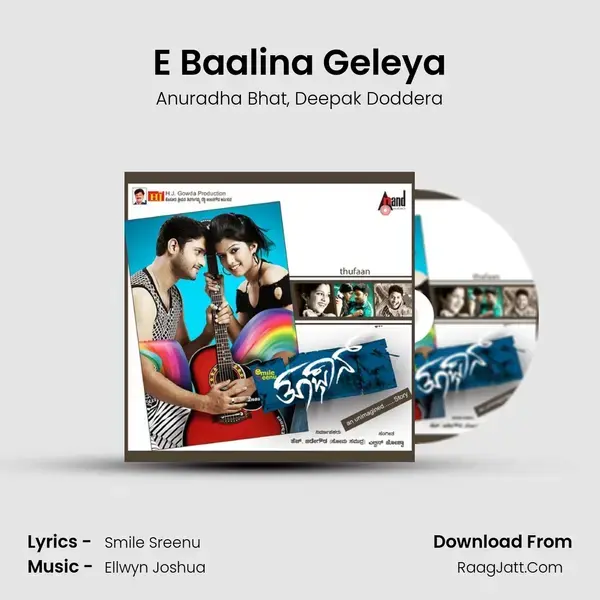 E Baalina Geleya Song mp3 | Anuradha Bhat