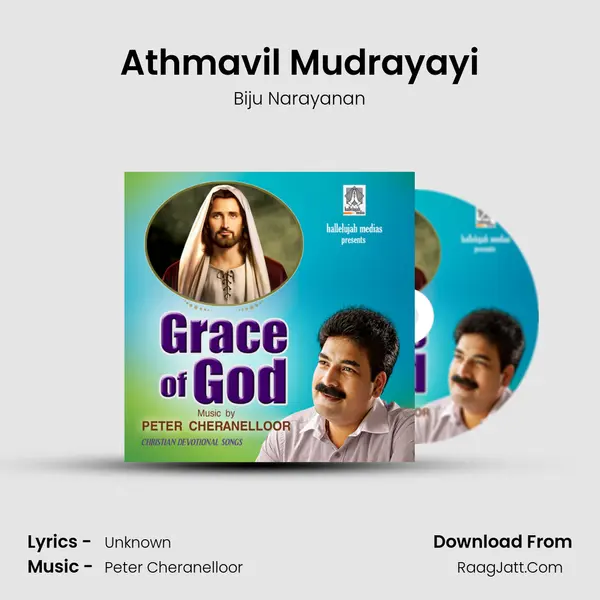 Athmavil Mudrayayi Song mp3 | Biju Narayanan