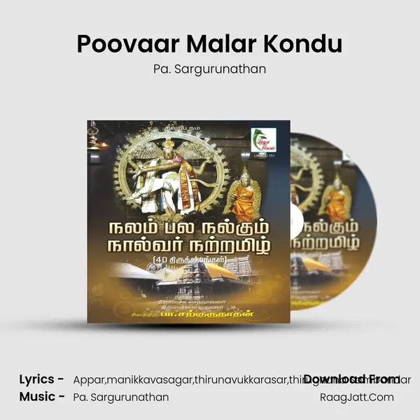 Poovaar Malar Kondu Song mp3 | Pa. Sargurunathan