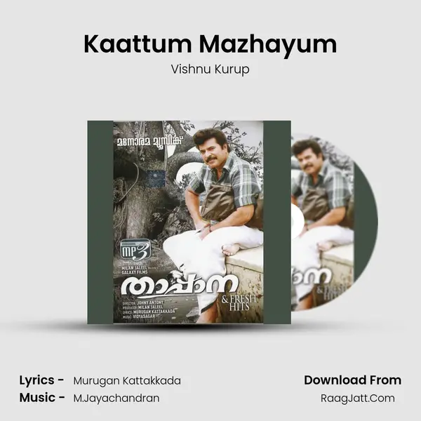 Kaattum Mazhayum Song mp3 | Vishnu Kurup