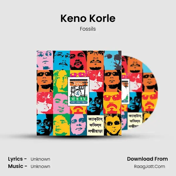 Keno Korle Song mp3 | Fossils