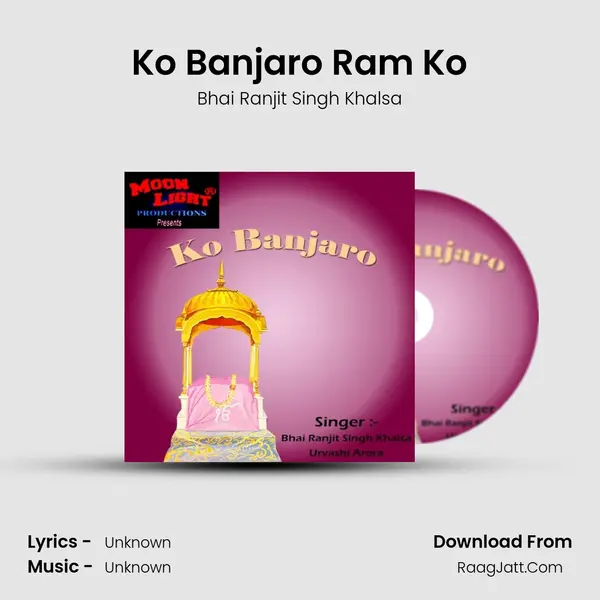 Ko Banjaro Ram Ko mp3 song