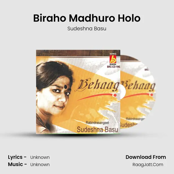 Biraho Madhuro Holo Song mp3 | Sudeshna Basu