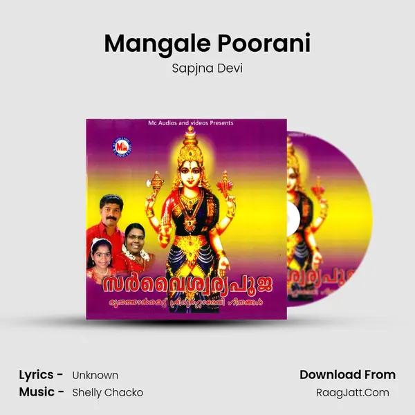 Mangale Poorani Song mp3 | Sapjna Devi