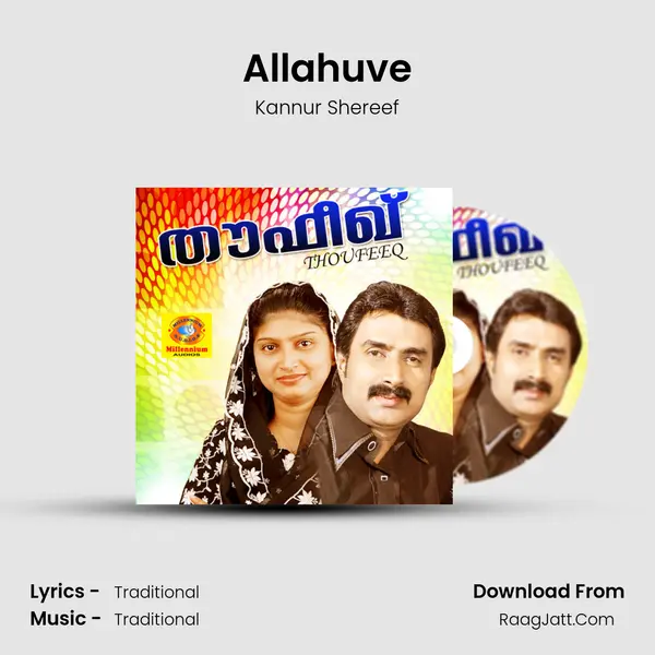 Allahuve Song mp3 | Kannur Shereef