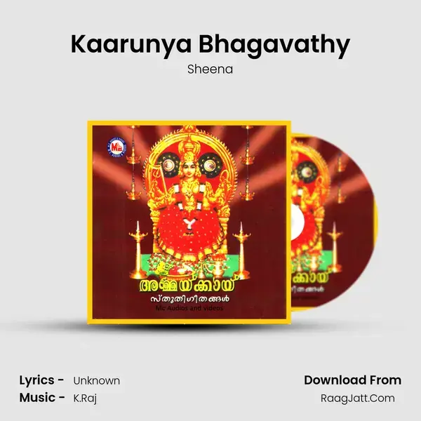 Kaarunya Bhagavathy mp3 song