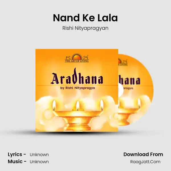 Nand Ke Lala mp3 song