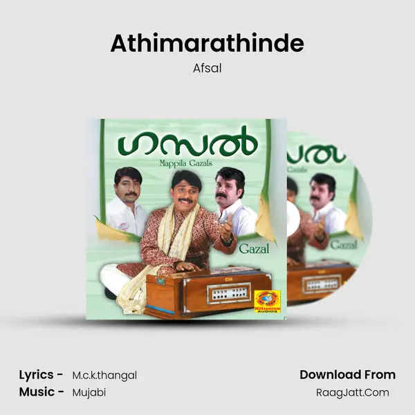 Athimarathinde Song mp3 | Afsal