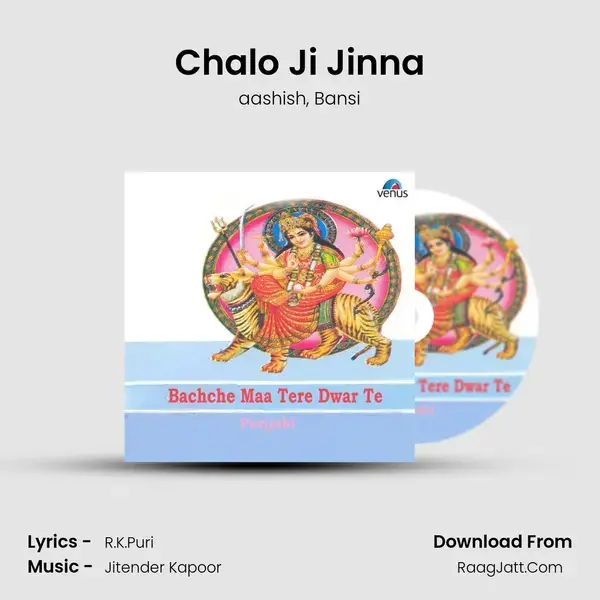 Chalo Ji Jinna Song mp3 | aashish