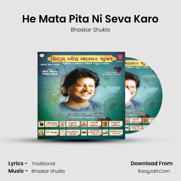 He Mata Pita Ni Seva Karo Song mp3 | Bhaskar Shukla