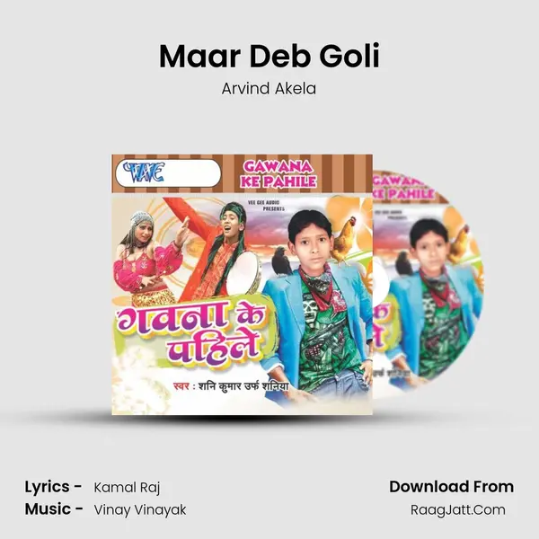 Maar Deb Goli Song mp3 | Arvind Akela