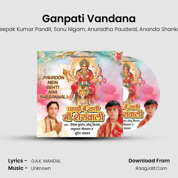 Ganpati Vandana mp3 song