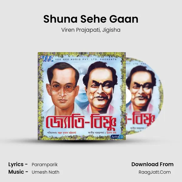 Shuna Sehe Gaan Song mp3 | Viren Prajapati