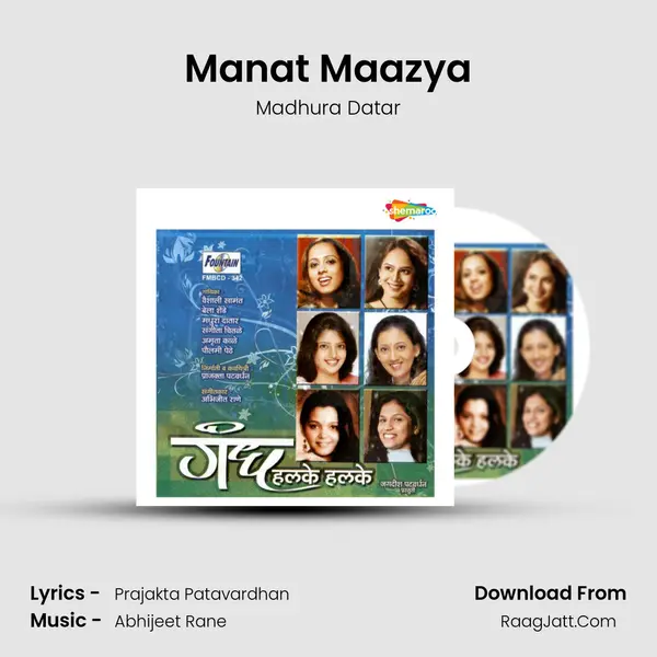 Manat Maazya mp3 song