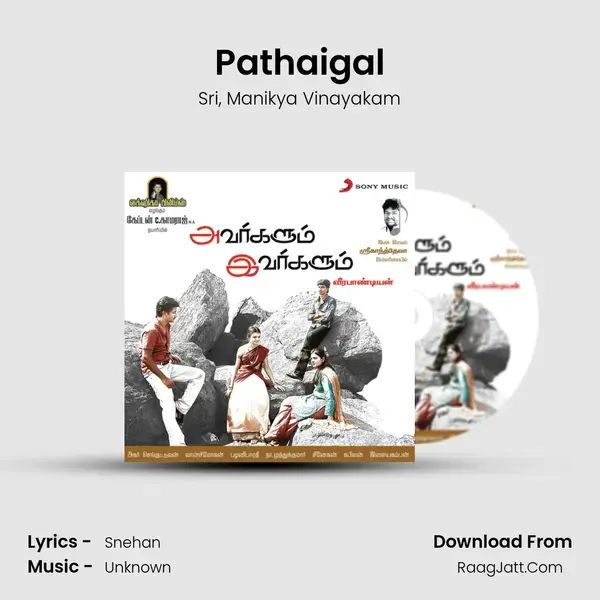 Pathaigal Song mp3 | Sri